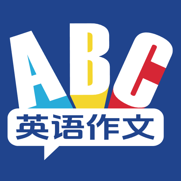 英语作文-原典论坛