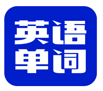 英语单词-原典论坛