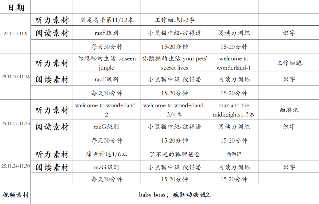 20251201203232801-微信图片_20251201192653_547_63