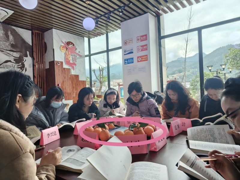 第7次线下共读，“见到你真好”-原典论坛