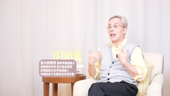 《新概念》真相：我们竟用错了 40 年-原典论坛