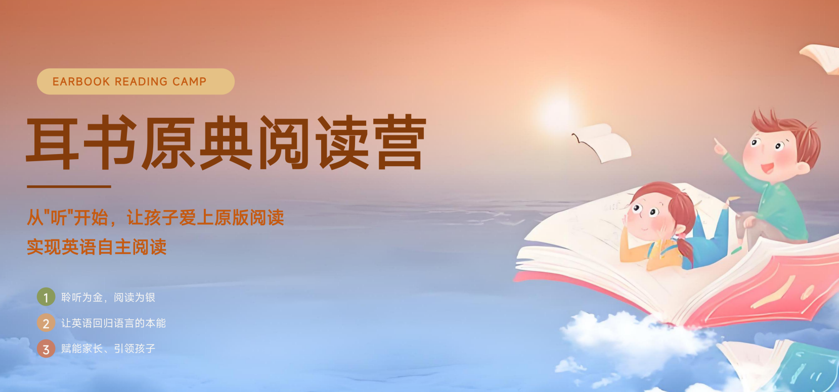 新课标阅读量暴涨，90%的家长还在用笨方法！-原典论坛