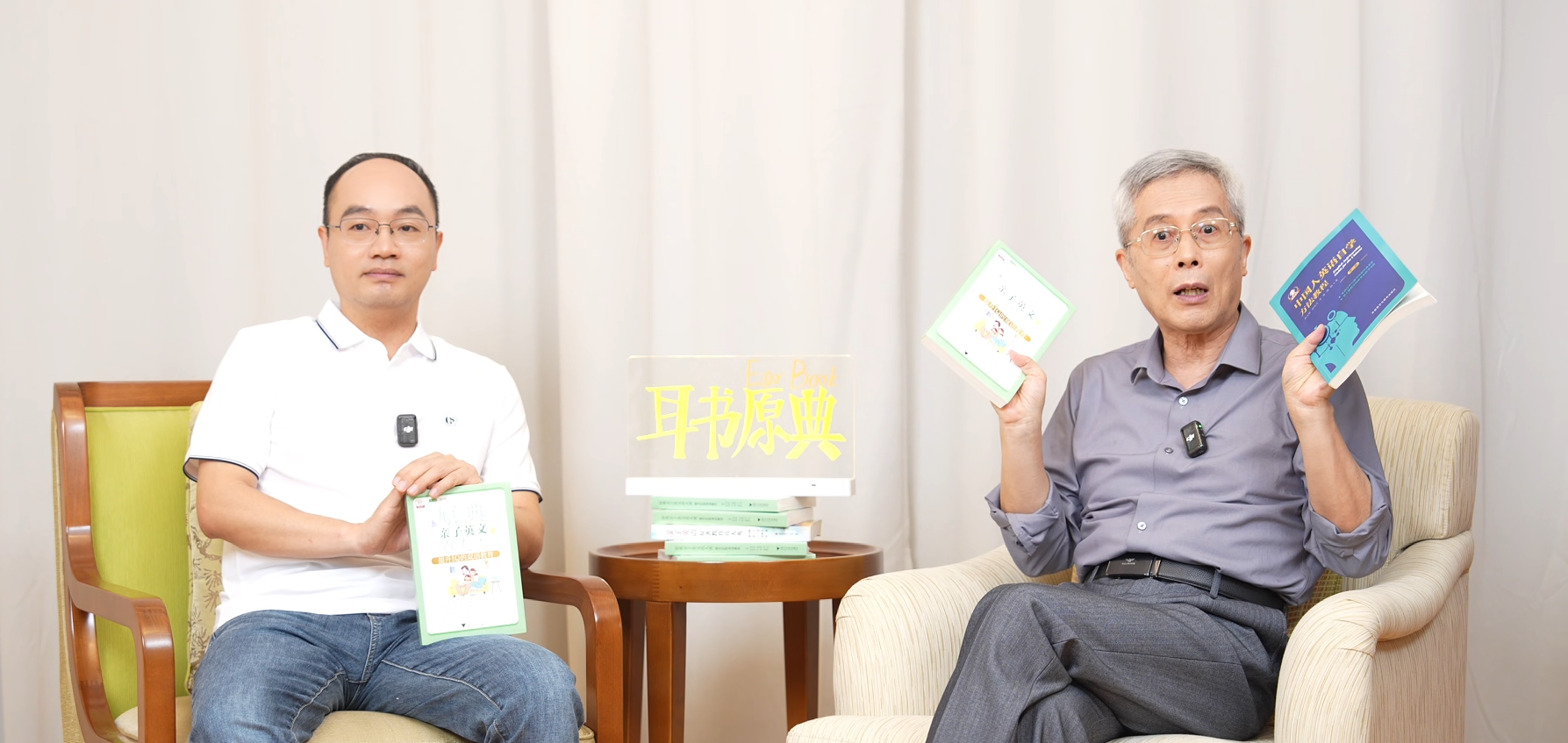 《原典亲子英文真人秀》！全新升级的脑科学双语教育力作-原典论坛