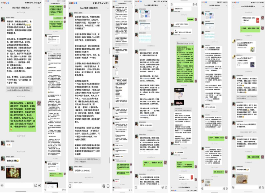 20260409151832828-微信图片_4.9-002