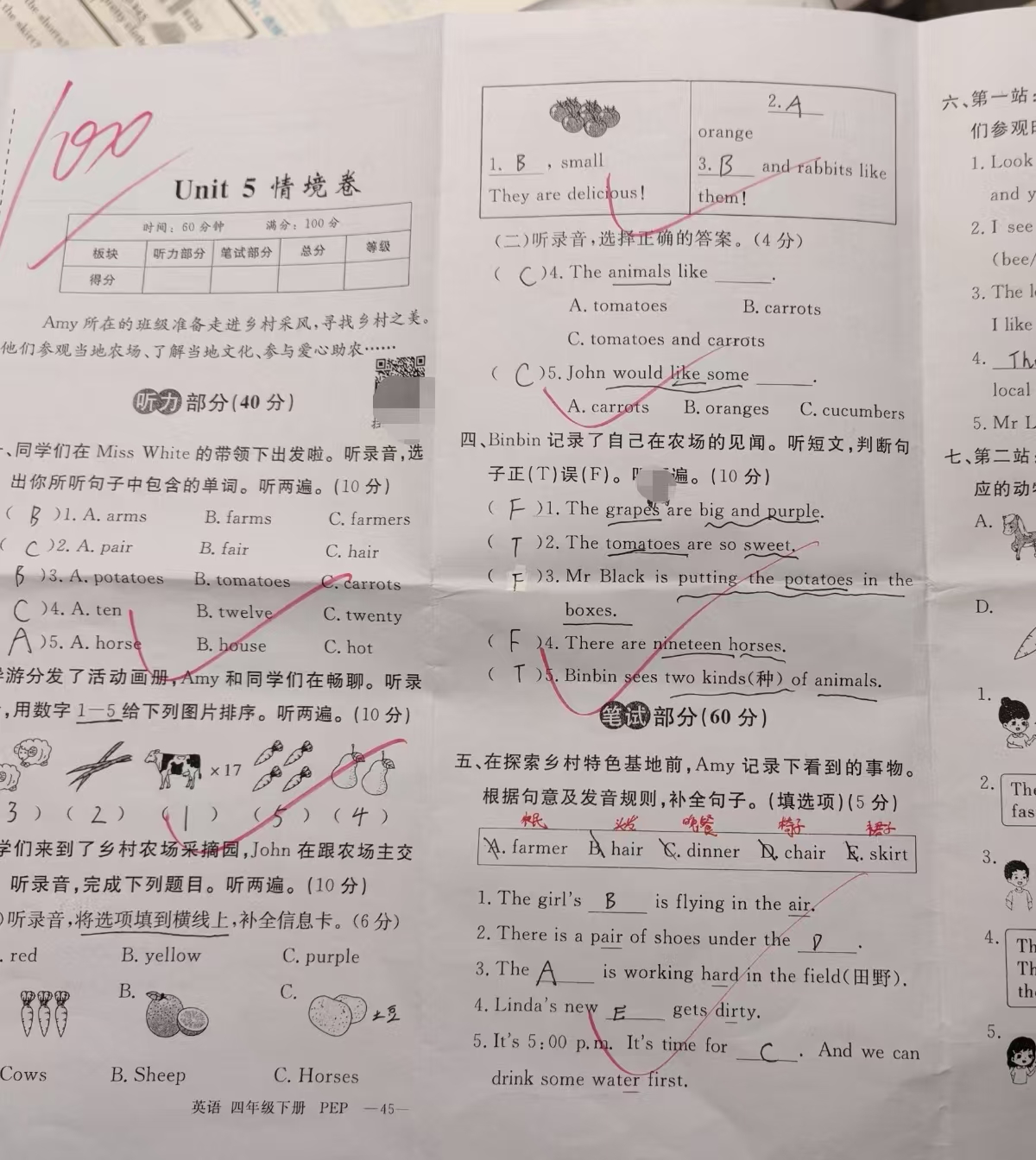 不靠死记硬背，5个半月英语词汇暴涨至 4300-原典论坛
